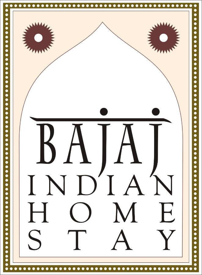 Bajaj Indian Home Stay Нью-Делі Екстер'єр фото